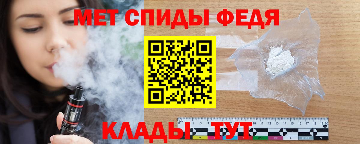 Нарткала  АМФ  Вход с VPN  АМФЕТАМИН 98% 