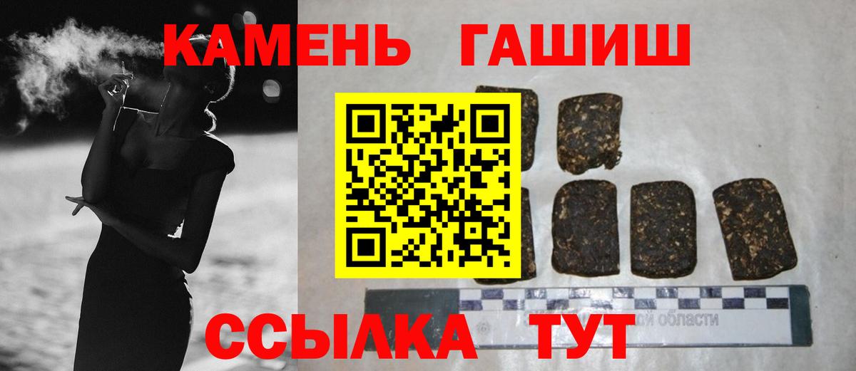 ГАШИШ hashish  ГАШ  Нарткала  Вход с VPN 