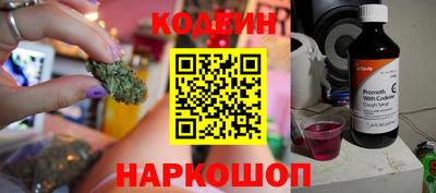 кокс Ставрополь