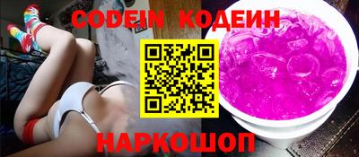 кокс Ставрополь