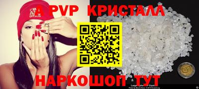 кокс Ставрополь