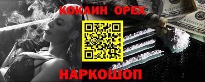 mdma Старая Купавна
