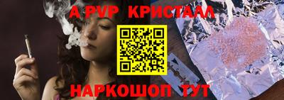 кокс Ставрополь