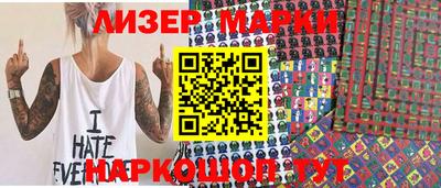 кокс Ставрополь