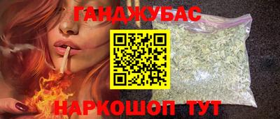 кокс Ставрополь