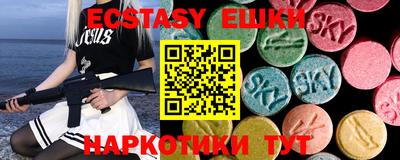 mdma Старая Купавна