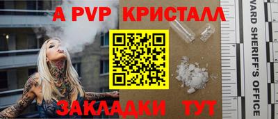 кокс Ставрополь