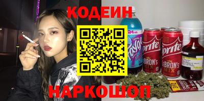 кокс Ставрополь