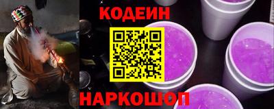 кокс Ставрополь