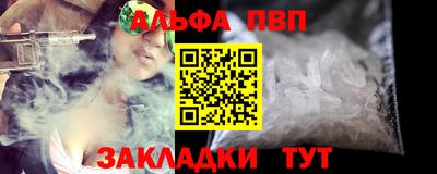 кокс Ставрополь