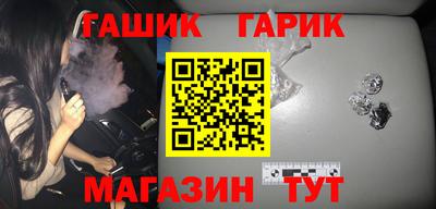 кокс Ставрополь