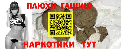 кокс Ставрополь