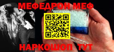 кокс Ставрополь