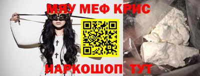 кокс Ставрополь