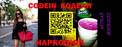 кокс Ставрополь