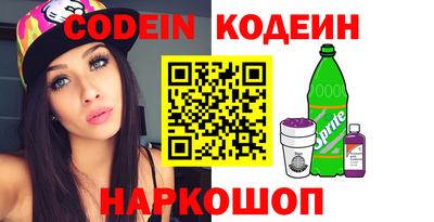 кокс Ставрополь