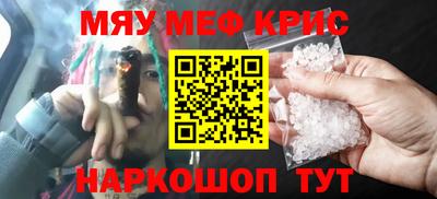 кокс Ставрополь