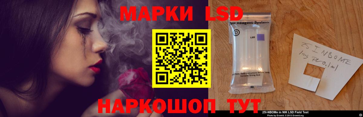 Нарткала  Лсд 25 экстази ecstasy  Вход с VPN  Лсд 25 экстази ecstasy 