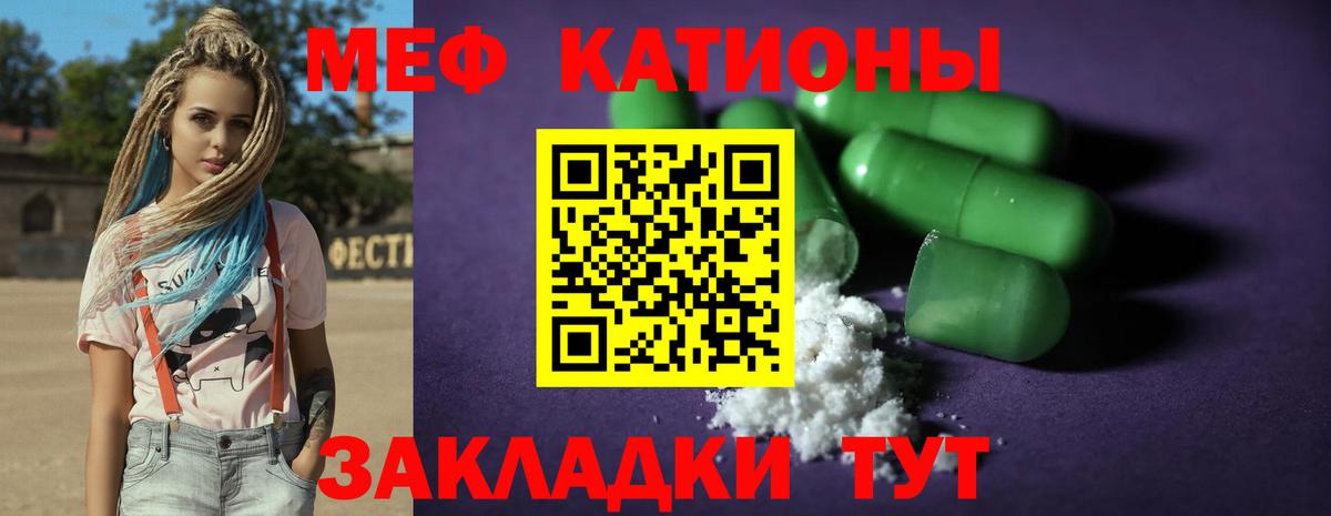 Мефедрон  гидра tor  Нарткала  как найти   Мефедрон mephedrone  Вход с VPN  Мефедрон mephedrone 
