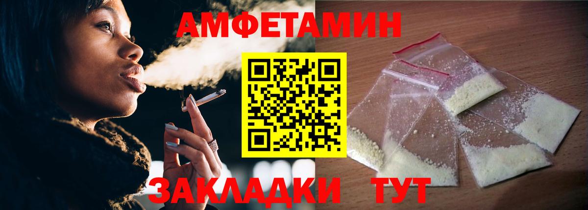 Первитин Декстрометамфетамин 99.9% Нарткала