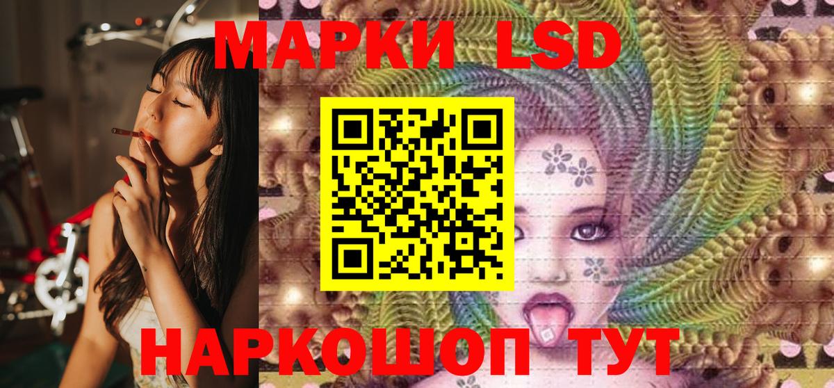 Наркотические марки  Марки N-bome 1500мкг  Вход с VPN  Марки N-bome 1500мкг  Нарткала 